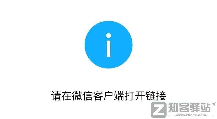知客分享一个压箱底的绝活，简单修改去除网站所有限制！-6