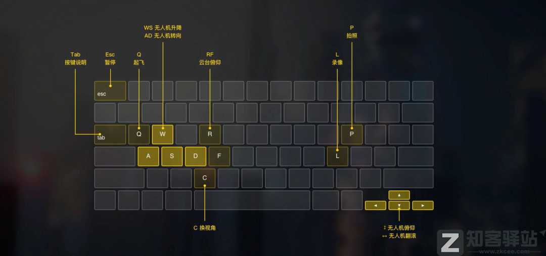 大疆无人机模拟器-4