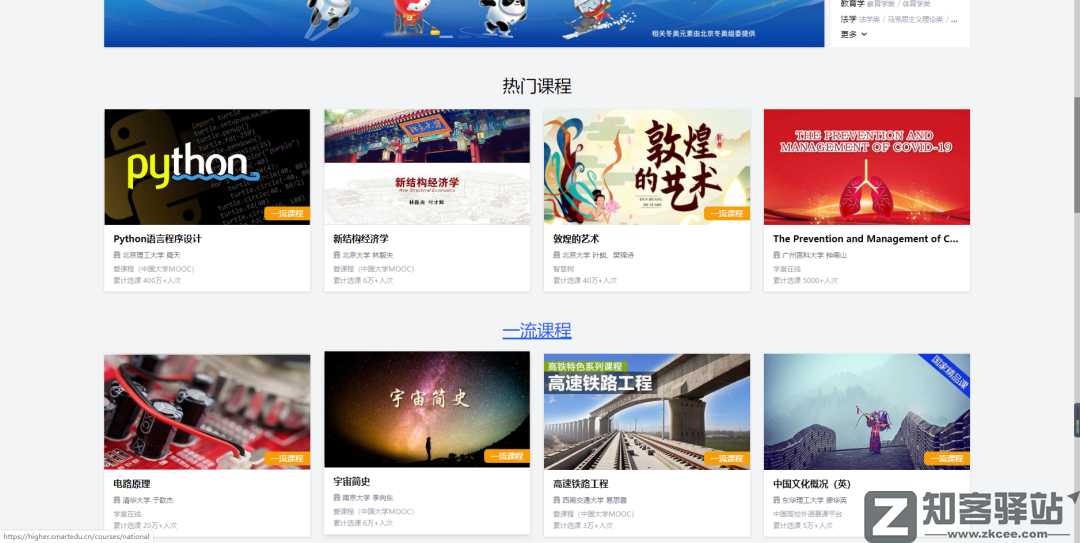 18个免翻黑科技网站,火速收藏!-15 18个免翻黑科技网站,火速收藏!-15