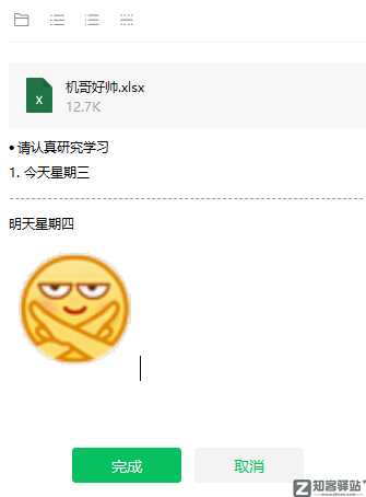 微信突然放大招,3个新功能,最后一个好刺激-4 微信突然放大招,3个新功能,最后一个好刺激-4