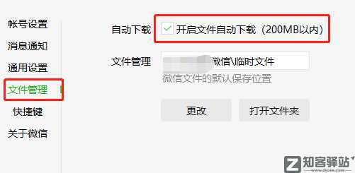 微信突然放大招,3个新功能,最后一个好刺激-16 微信突然放大招,3个新功能,最后一个好刺激-16