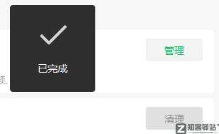 微信突然放大招,3个新功能,最后一个好刺激-7 微信突然放大招,3个新功能,最后一个好刺激-7