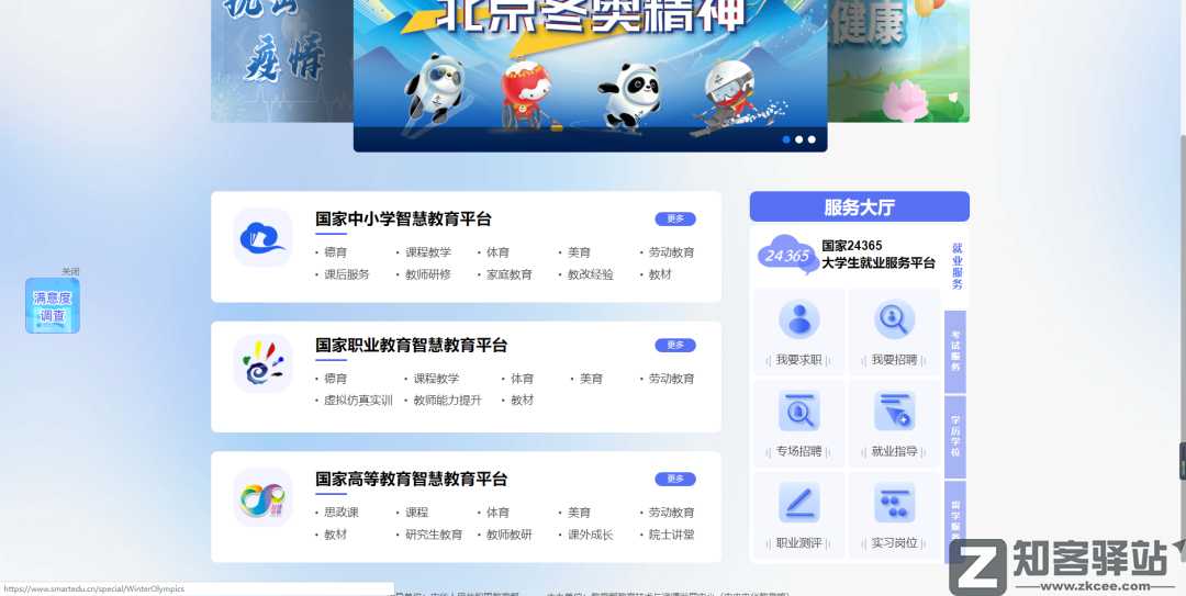 18个免翻黑科技网站,火速收藏!-12 18个免翻黑科技网站,火速收藏!-12