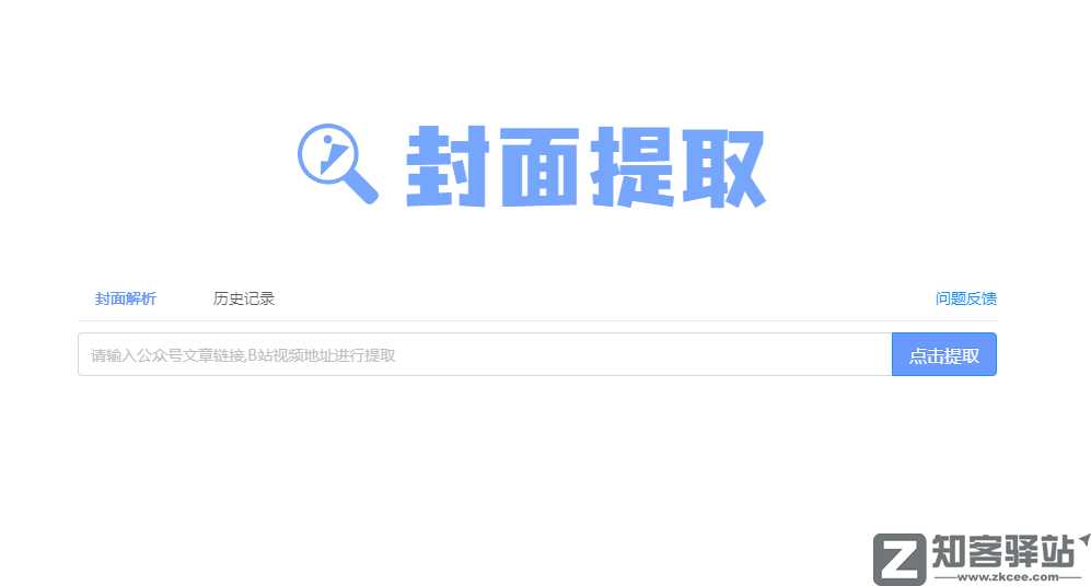 18个免翻黑科技网站,火速收藏!-22 18个免翻黑科技网站,火速收藏!-22