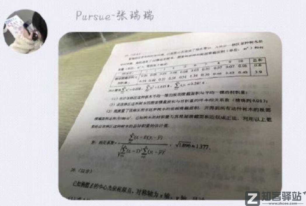 为什么今年的高考，还有人能拿出手机作弊啊？-8