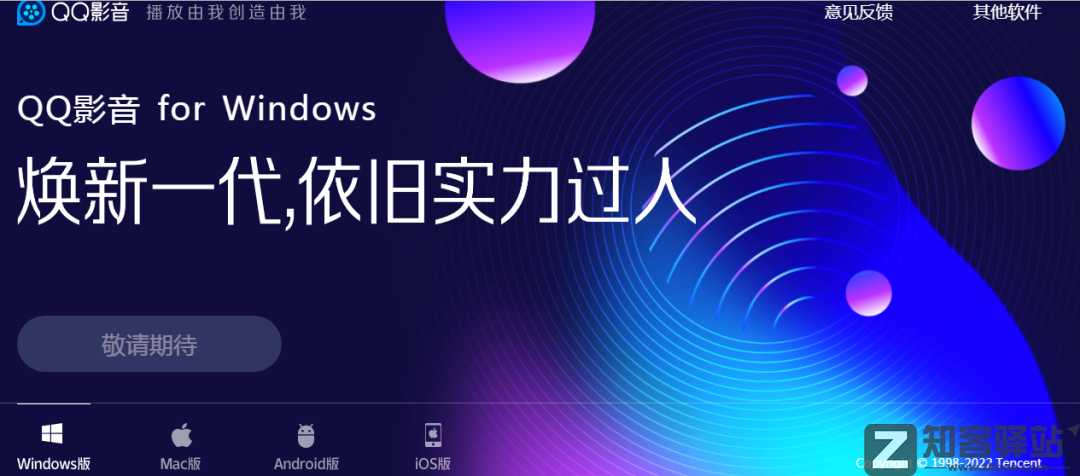 冲上热搜!全线下架,一代看片神器或将面临谢幕-3 冲上热搜!全线下架,一代看片神器或将面临谢幕-3