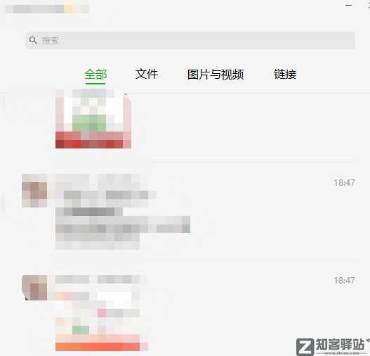 微信突然放大招,3个新功能,最后一个好刺激-12 微信突然放大招,3个新功能,最后一个好刺激-12