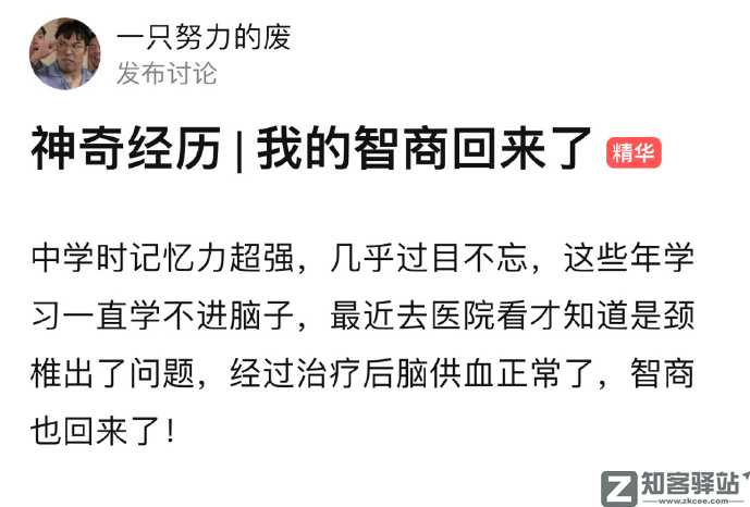 每天一分钟看世界！6月8日，农历 五月初十星期三，历史上的今天和生活冷知识-1
