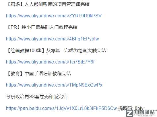 好网站|不私藏-6 好网站|不私藏-6