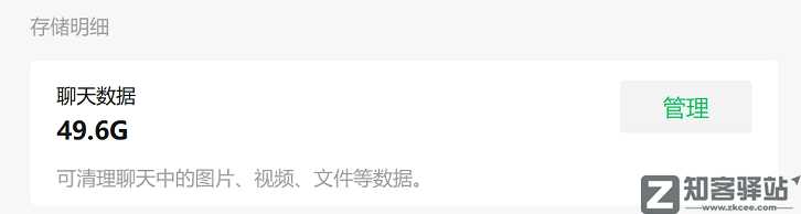 微信突然放大招,3个新功能,最后一个好刺激-8 微信突然放大招,3个新功能,最后一个好刺激-8