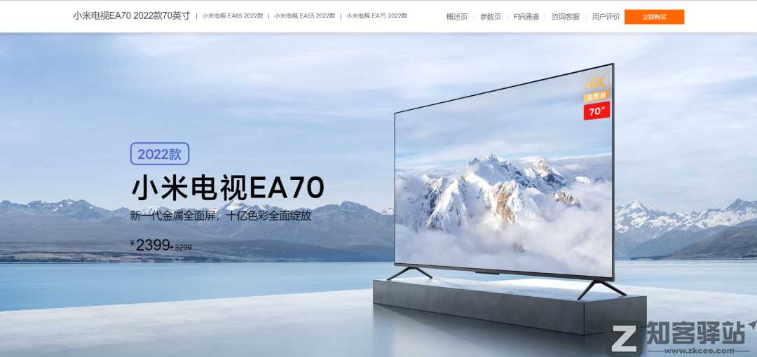 连续翻车2次！小米又被骂惨了-7