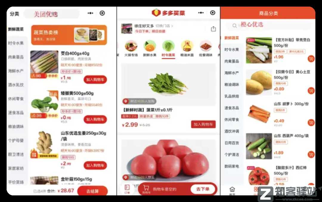 广告铺天盖地的“预制菜”,又要赔掉多少小老板的裤子?-3 广告铺天盖地的“预制菜”,又要赔掉多少小老板的裤子?-3