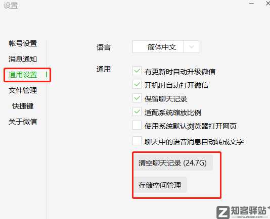 微信突然放大招,3个新功能,最后一个好刺激-3 微信突然放大招,3个新功能,最后一个好刺激-3
