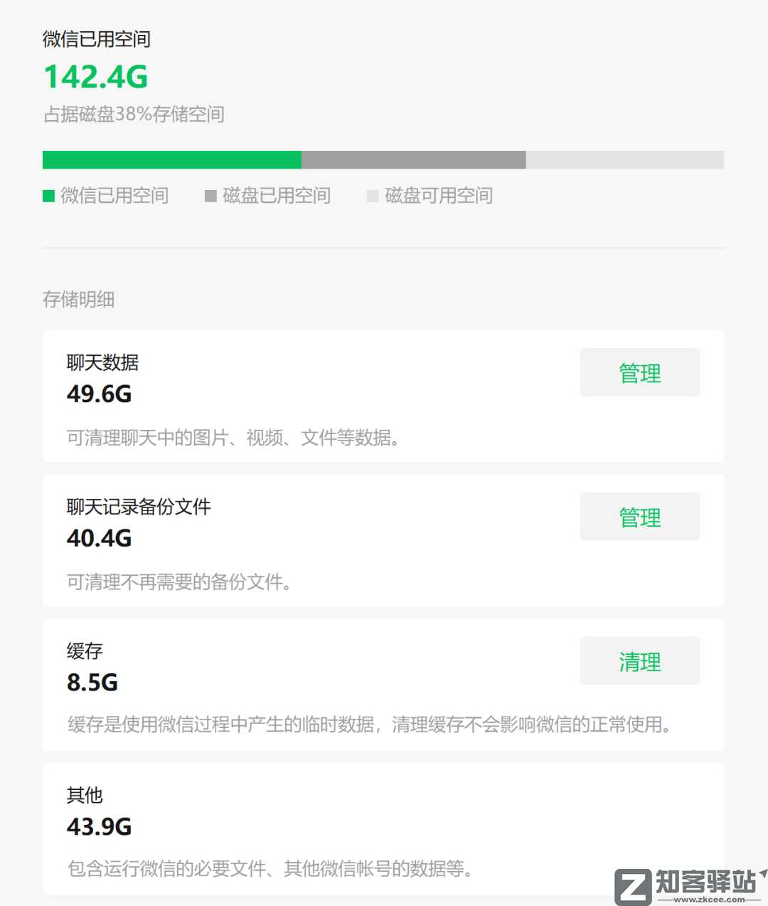 微信突然放大招,3个新功能,最后一个好刺激-6 微信突然放大招,3个新功能,最后一个好刺激-6