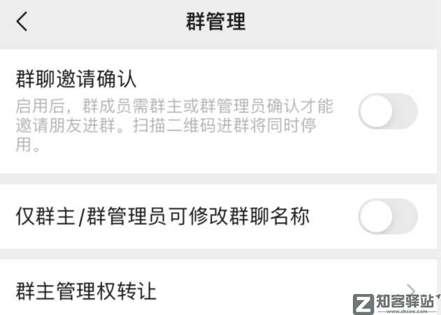 微信突然放大招,3个新功能,最后一个好刺激-6 微信突然放大招,3个新功能,最后一个好刺激-6