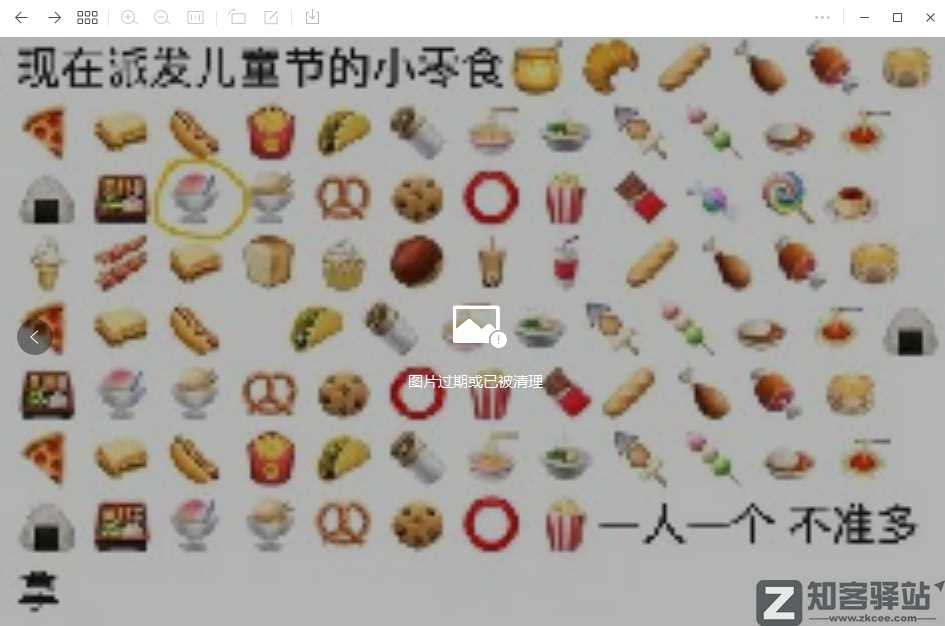 微信突然放大招,3个新功能,最后一个好刺激-14 微信突然放大招,3个新功能,最后一个好刺激-14