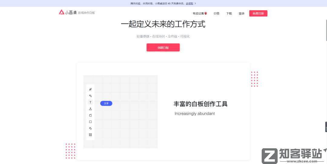 18个免翻黑科技网站,火速收藏!-25 18个免翻黑科技网站,火速收藏!-25