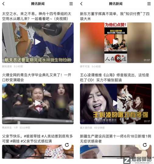 腾讯两款软件停止运营！终究没逃过7年“劫”老网民唏嘘-12