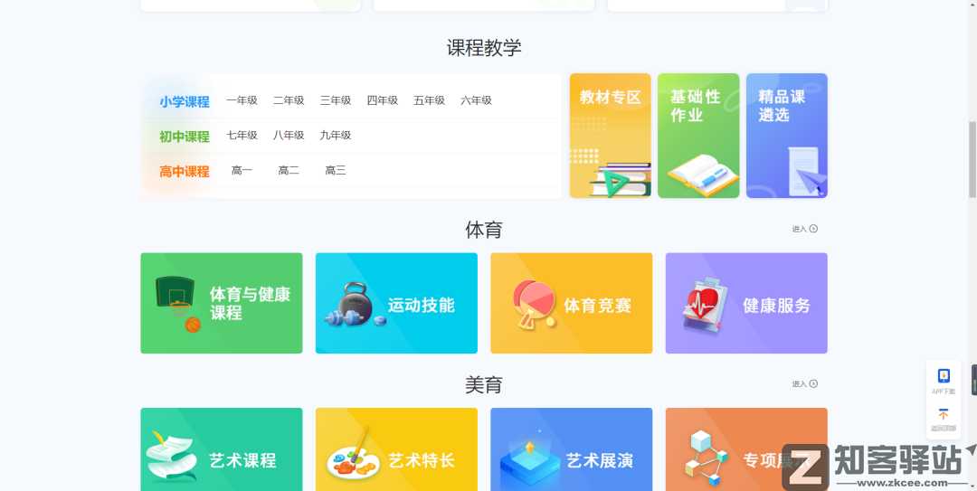 18个免翻黑科技网站,火速收藏!-13 18个免翻黑科技网站,火速收藏!-13
