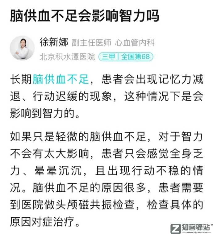 每天一分钟看世界！6月8日，农历 五月初十星期三，历史上的今天和生活冷知识-2