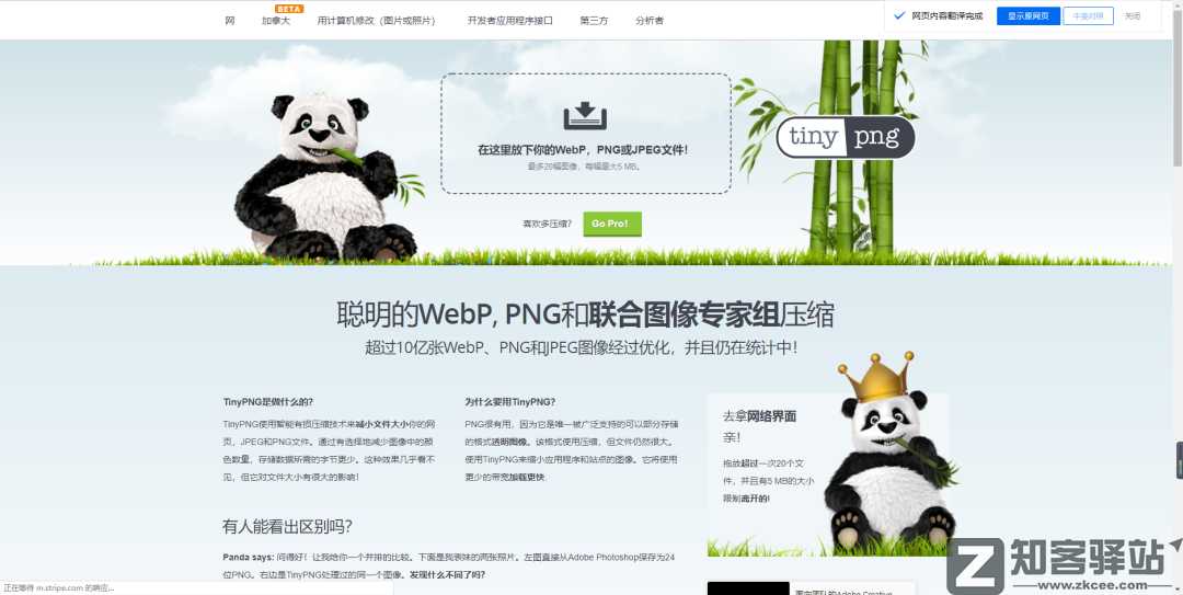 18个免翻黑科技网站,火速收藏!-24 18个免翻黑科技网站,火速收藏!-24