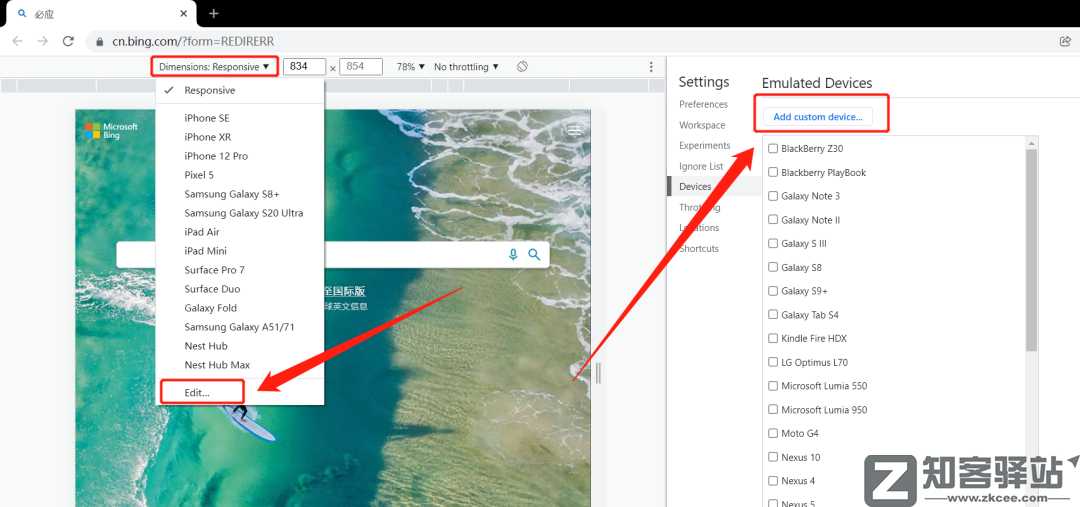知客分享一个压箱底的绝活，简单修改去除网站所有限制！-8