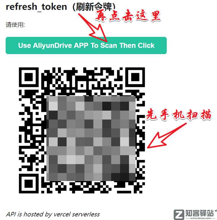 23款网盘全都能变成本地硬盘,太强悍了!-8 23款网盘全都能变成本地硬盘,太强悍了!-8