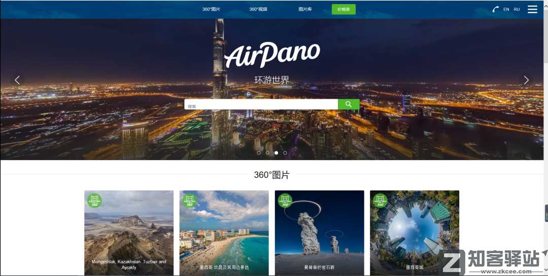 18个免翻黑科技网站,火速收藏!-10 18个免翻黑科技网站,火速收藏!-10