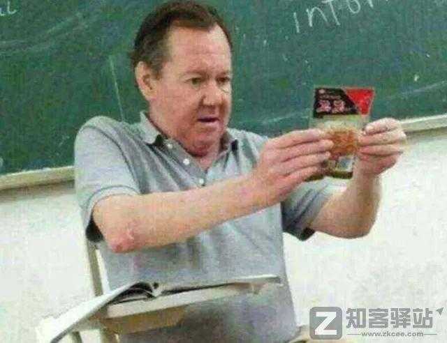 卫龙辣条当众搞黄色？太污了......-1