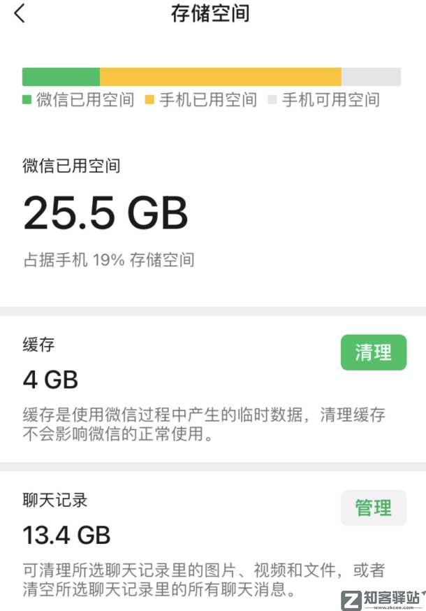 微信突然放大招,3个新功能,最后一个好刺激-2 微信突然放大招,3个新功能,最后一个好刺激-2