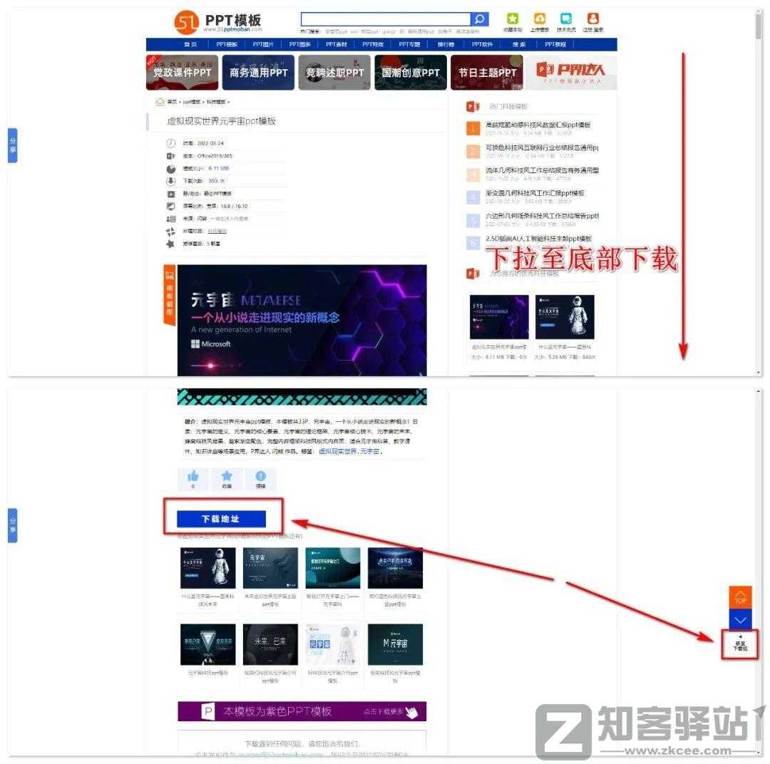 51PPT模板网-2 51PPT模板网-2