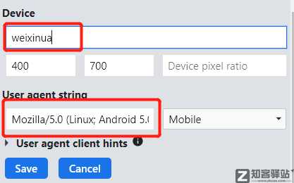 知客分享一个压箱底的绝活，简单修改去除网站所有限制！-9