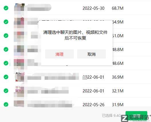 微信突然放大招,3个新功能,最后一个好刺激-13 微信突然放大招,3个新功能,最后一个好刺激-13