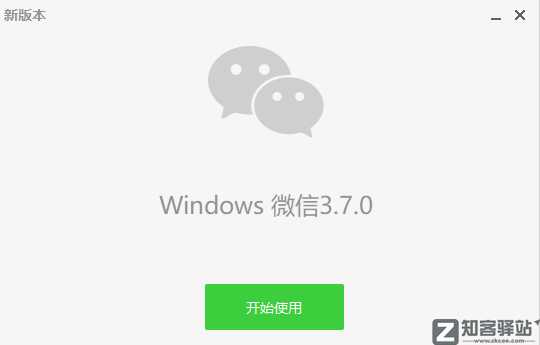 微信突然放大招,3个新功能,最后一个好刺激-1 微信突然放大招,3个新功能,最后一个好刺激-1