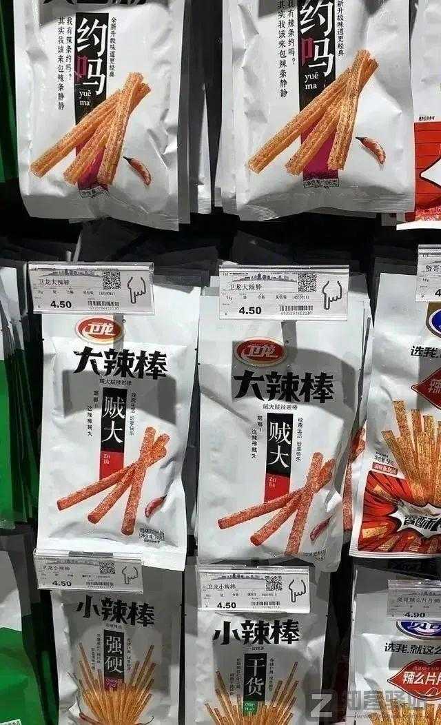 卫龙辣条当众搞黄色？太污了......-3