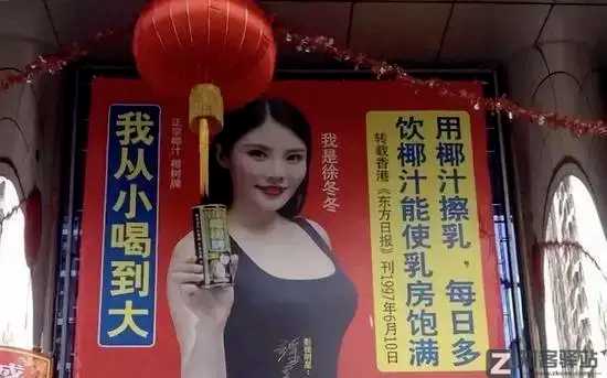 卫龙辣条当众搞黄色？太污了......-14