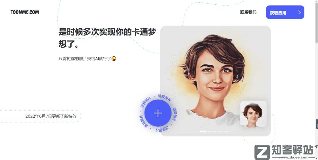 18个免翻黑科技网站,火速收藏!-19 18个免翻黑科技网站,火速收藏!-19