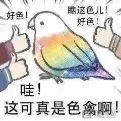 卫龙辣条当众搞黄色？太污了......-6
