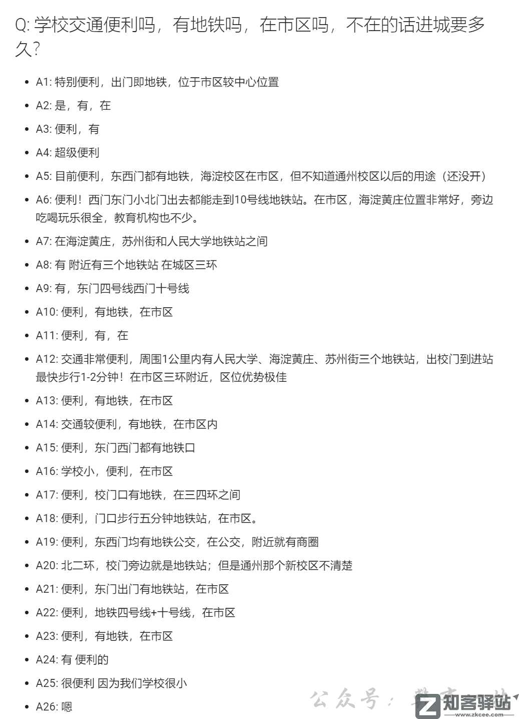 后悔发现的太晚,小网站搞定大问题-5 后悔发现的太晚,小网站搞定大问题-5