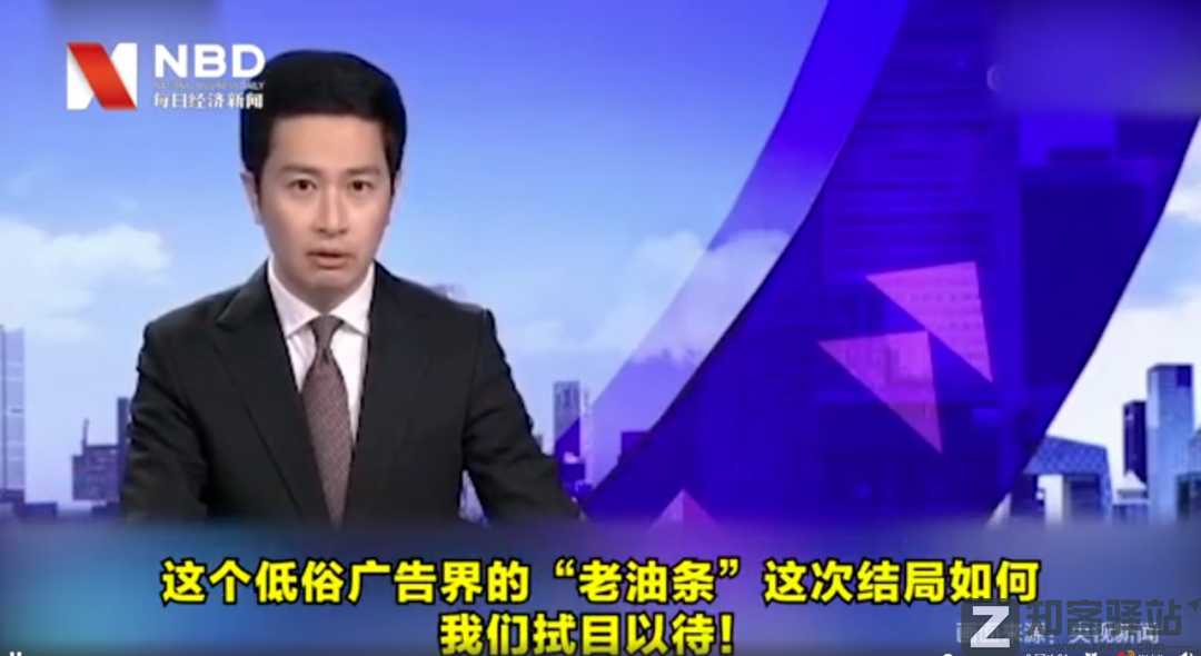 卫龙辣条当众搞黄色？太污了......-16