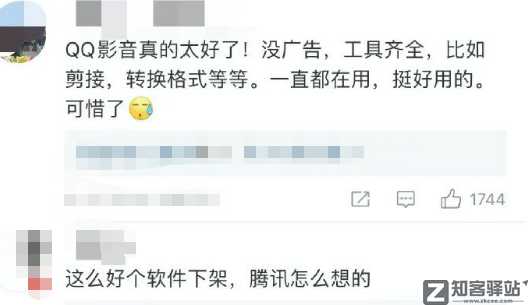 冲上热搜!全线下架,一代看片神器或将面临谢幕-7 冲上热搜!全线下架,一代看片神器或将面临谢幕-7