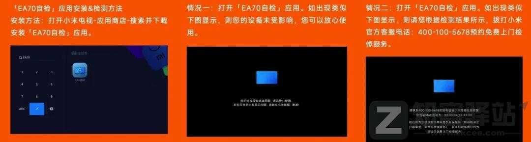 连续翻车2次!小米又被骂惨了-9 连续翻车2次!小米又被骂惨了-9