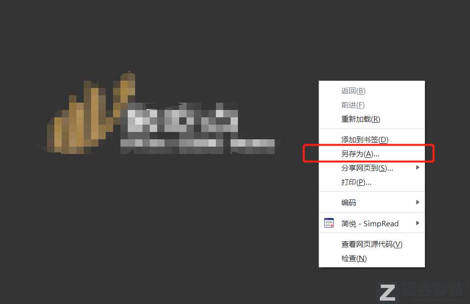 知客分享一个压箱底的绝活，简单修改去除网站所有限制！-18
