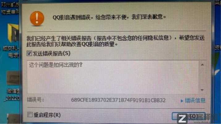 冲上热搜!全线下架,一代看片神器或将面临谢幕-4 冲上热搜!全线下架,一代看片神器或将面临谢幕-4