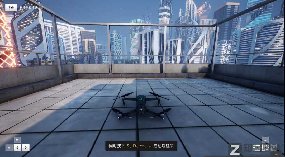 大疆无人机模拟器-3