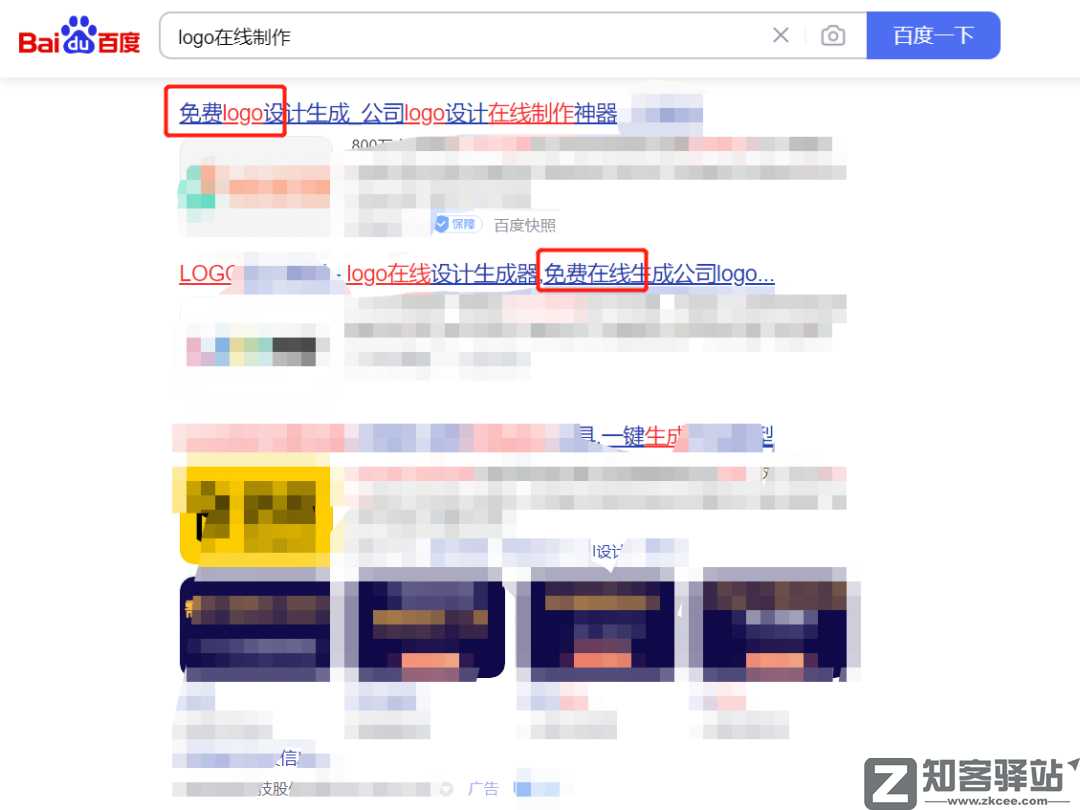 知客分享一个压箱底的绝活，简单修改去除网站所有限制！-13