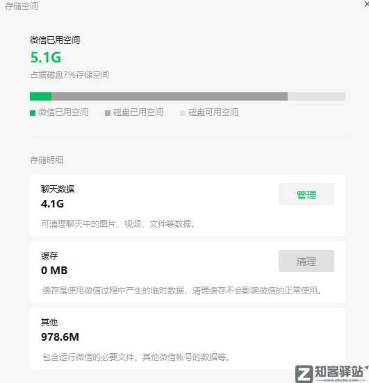 微信突然放大招,3个新功能,最后一个好刺激-15 微信突然放大招,3个新功能,最后一个好刺激-15