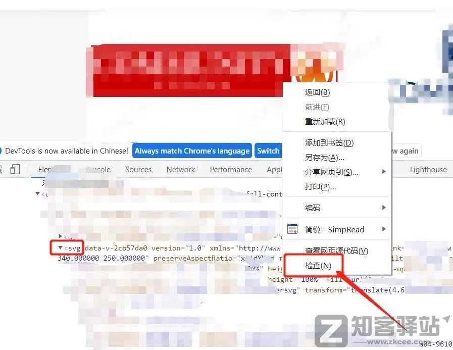 知客分享一个压箱底的绝活，简单修改去除网站所有限制！-14