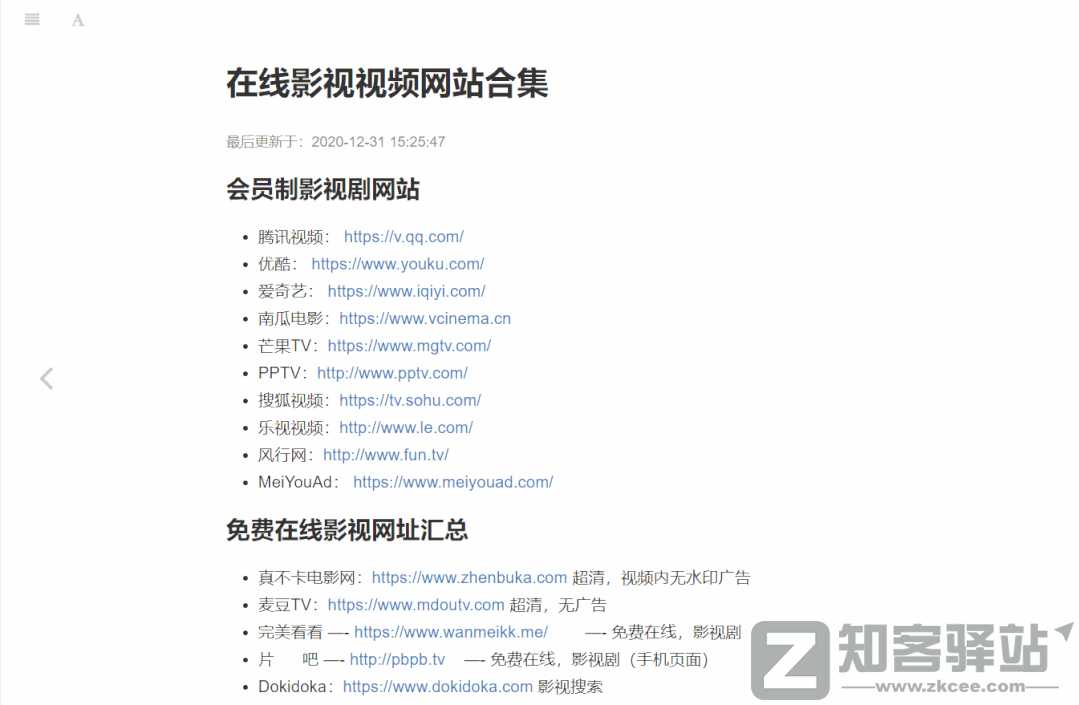 好网站|不私藏-4 好网站|不私藏-4