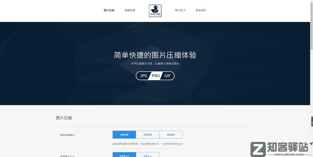 18个免翻黑科技网站,火速收藏!-5 18个免翻黑科技网站,火速收藏!-5